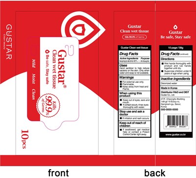 gustar packet.jpg Image of packet - gustar packet